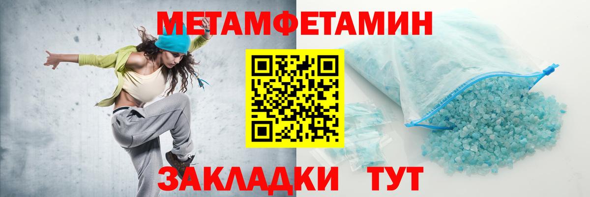 АМФ  АМФЕТАМИН Premium  Вход с VPN  Железноводск  Amphetamine 