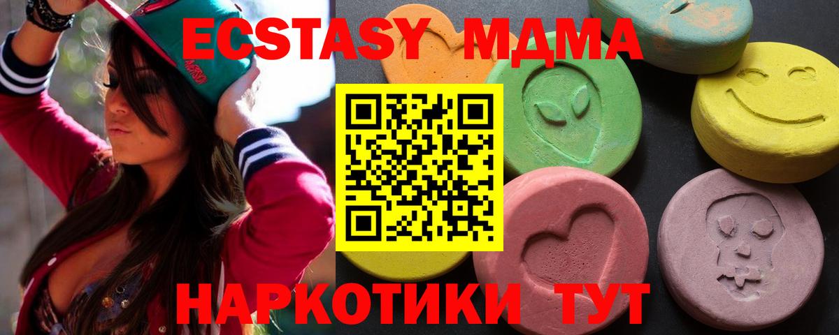 Ecstasy Punisher Железноводск