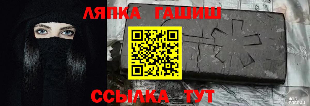 Гашиш  А ПВП СК   Железноводск  NBOMe  Конопля  МЕТАМФЕТАМИН  Вход с VPN  МЕФ кристаллы  COCAIN 
