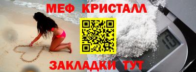 амфетамин Гусев