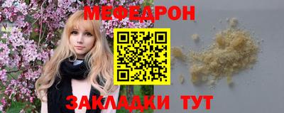 сатива Балашиха