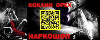 сатива Балашиха