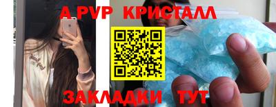 мдпв Балаково