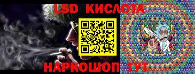 сатива Балашиха