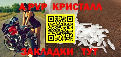 мдпв Балаково