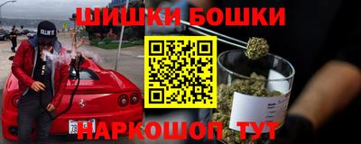 мдма Балахна