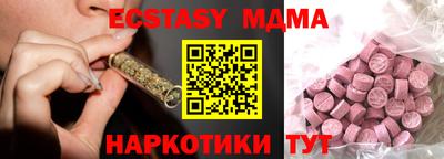 мдпв Балаково