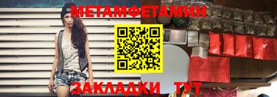 сатива Балашиха