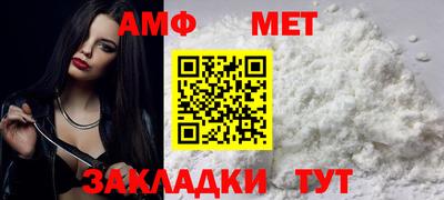 сатива Балашиха