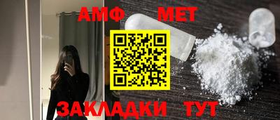 сатива Балашиха