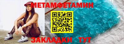 сатива Балашиха