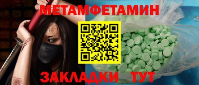 сатива Балашиха