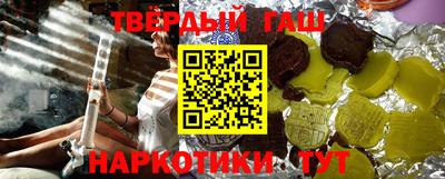 сатива Балашиха
