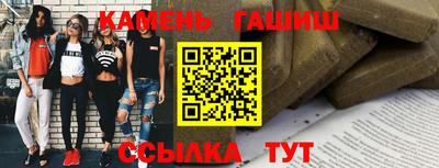 сатива Балашиха