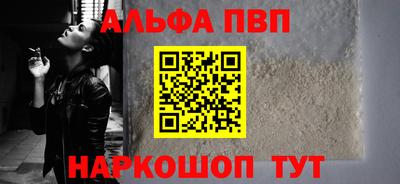 сатива Балашиха