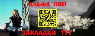 сатива Балашиха