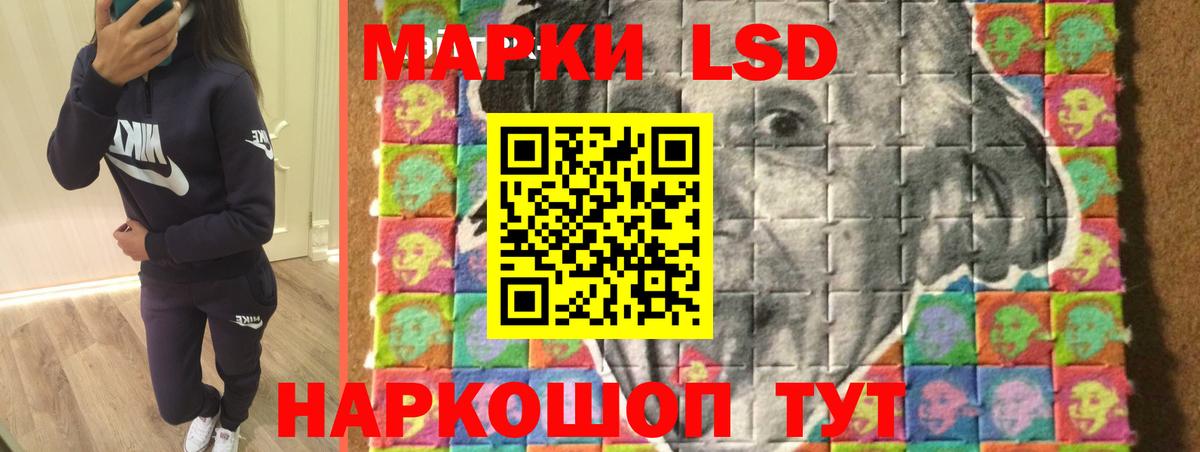LSD-25 экстази кислота  Лсд 25 экстази кислота  Вход с VPN  Железноводск 