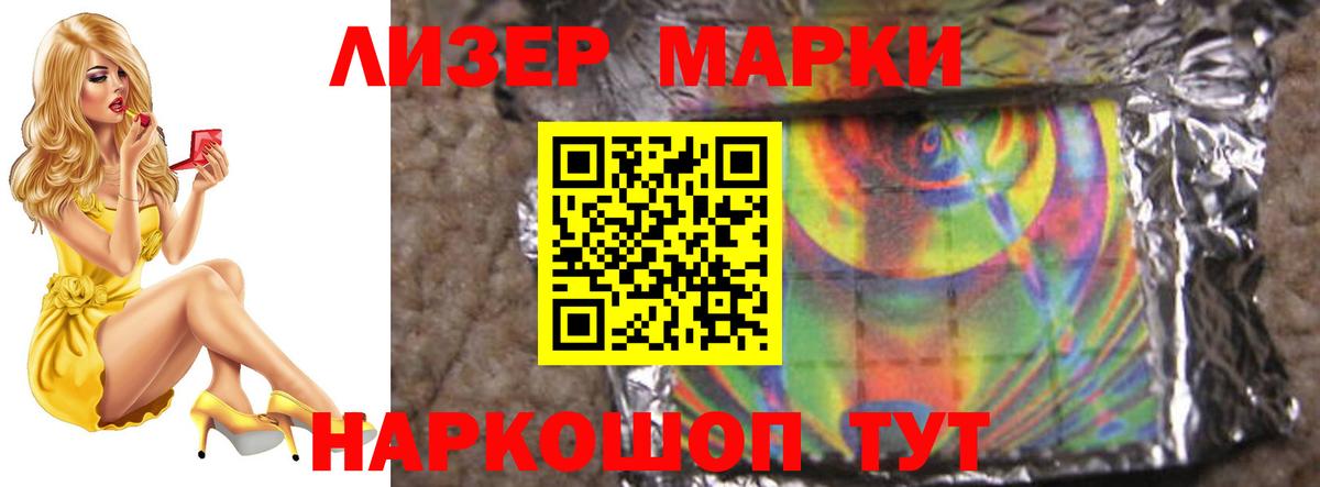 LSD-25 экстази кислота Железноводск