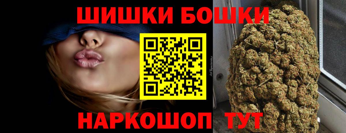 Шишки марихуана OG Kush  Конопля White Widow  МАРИХУАНА Bruce Banner  Железноводск  МАРИХУАНА Bruce Banner  Вход с VPN 